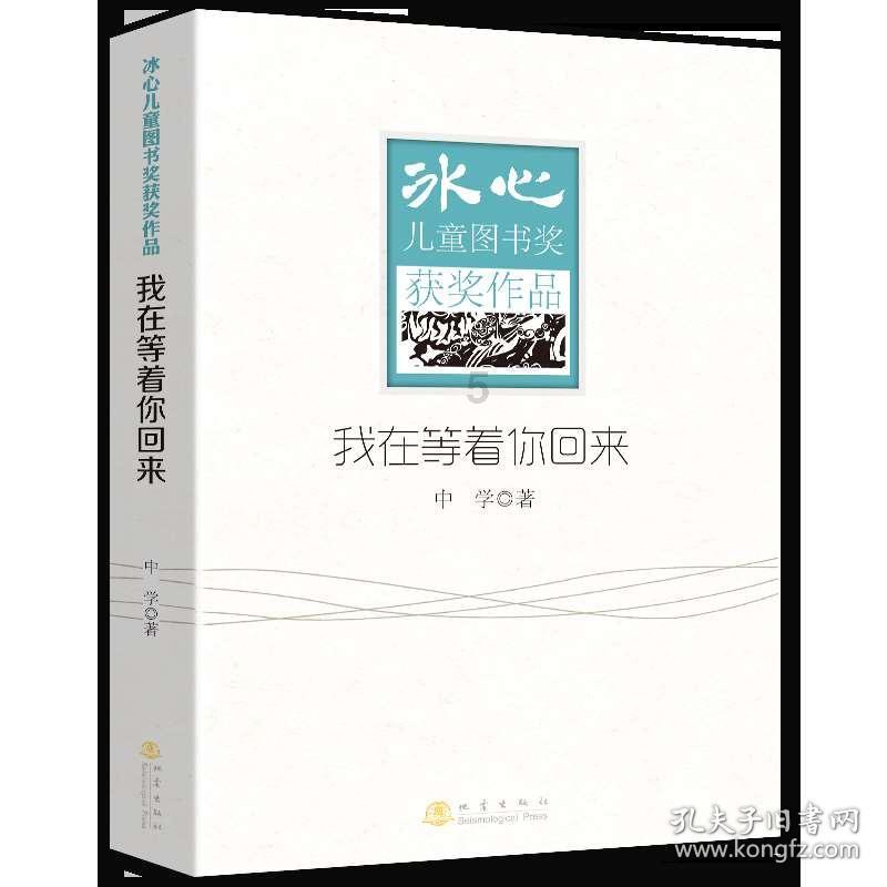 彩虹轨迹