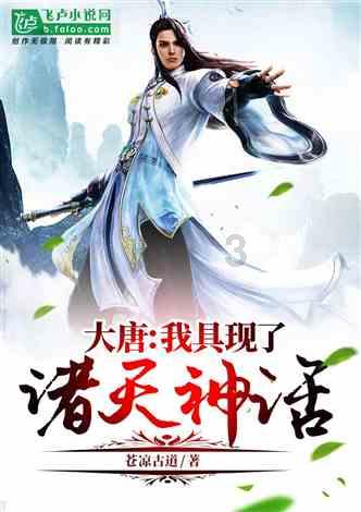 三国快打电脑版4